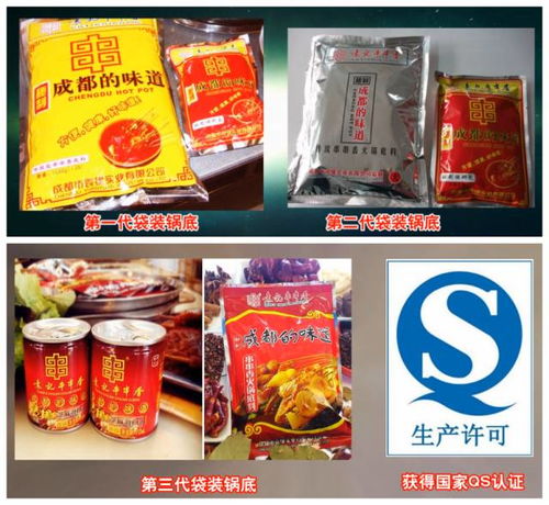 安全月 做良心食品,筑百年品牌