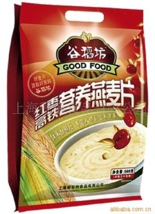 红枣高铁营养燕麦片560g 营养 健康 美味